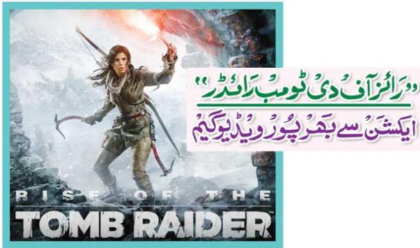 Tomb Rider Video Games