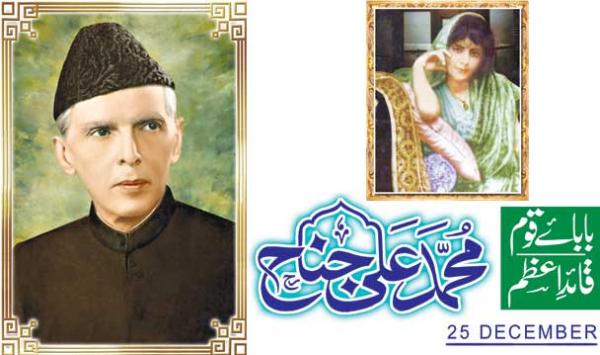 Quaid E Azam Muhammad Ali Jinnah