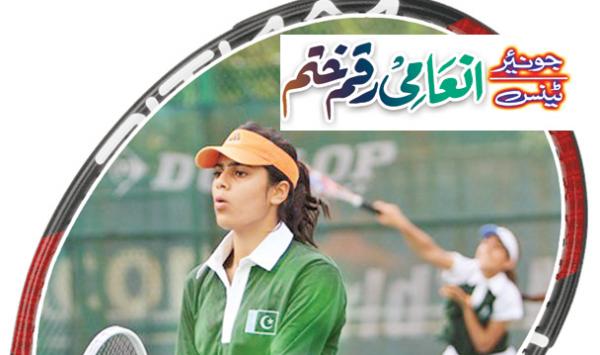 Junior Tennis Inami Raqam Khatam