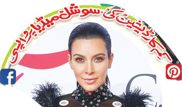 Kim Kardashian Ki Social Media Per Wapsi