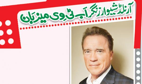 Arnold Schwarzenegger Ab Tv Mezban