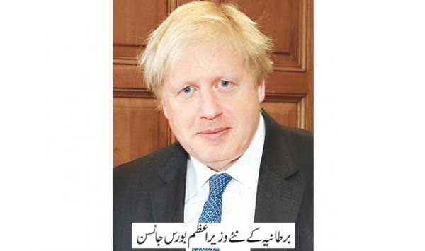 Boris Johnson New Britains Prime Minister Elected