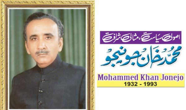 Mohammad Khan Junior