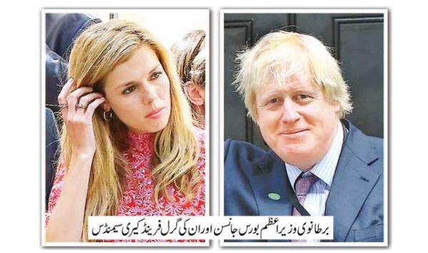 Moving 10 Downing Street With Boris Johnson Girlfriend