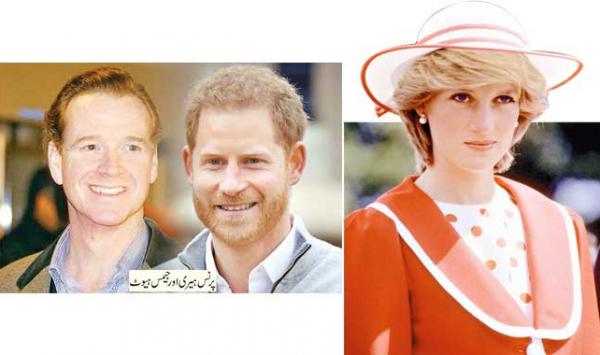 Rumors About Prince Harry Were Gone 1