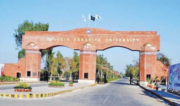 The Bahauddin Zakariya University