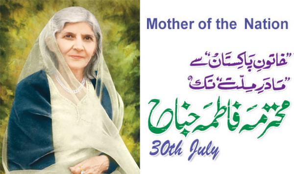 Ms Fatima Jinnah From Female Pakistan To Mother Nation