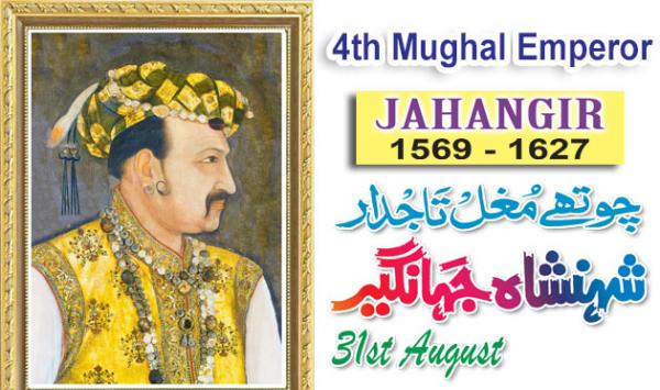 The Fourth Mughal Merchant Emperor Jahangir