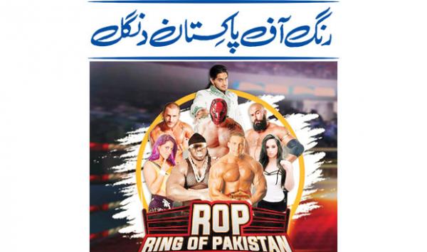 The Ring Of Pakistan Dangle
