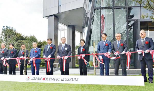 Opening Of The Japan Olympic Museum