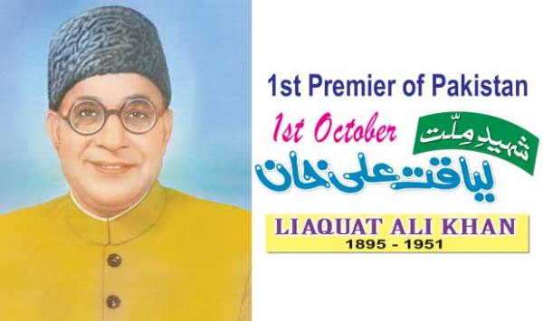 Shaheed Millat Liaquat Ali Khan