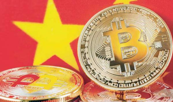 Chinas Official Crypto Currency Coming Up
