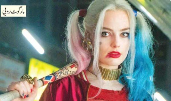 Harley Quinns Solo Movie