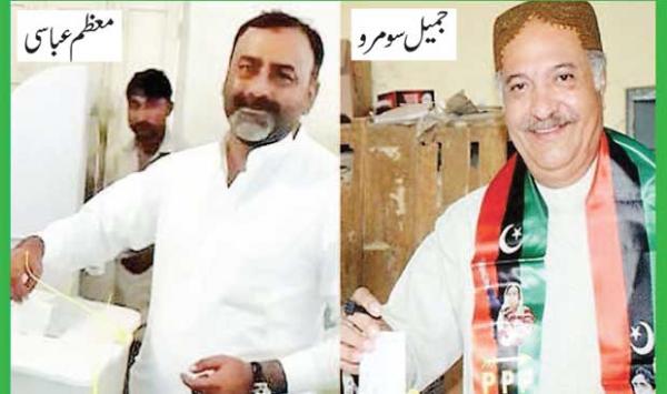 Shocking Changes In Sindh Politics