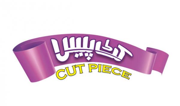 Cut Piece