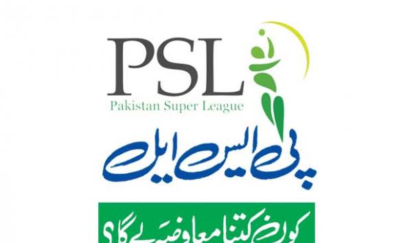 How Much Will Psl Charge