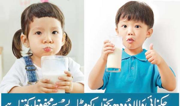 Fatty Milk Protects Children From Obesity