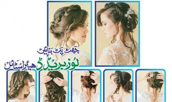 Instant Talk Loose Braided Hairstyles