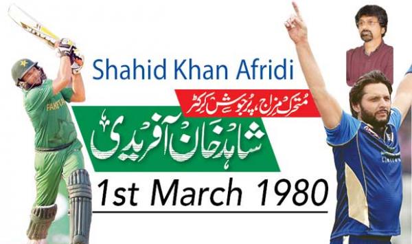 Shahid Khan Afridi