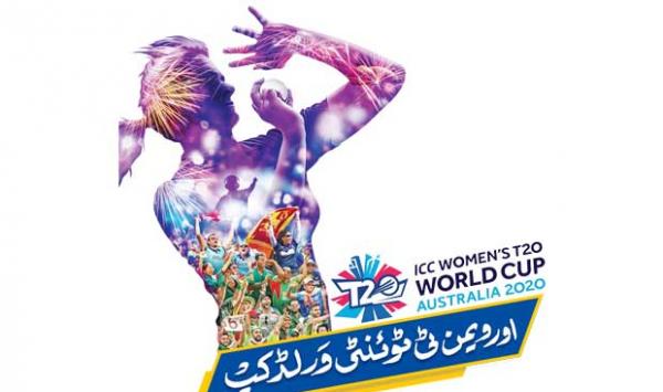 And The Womens T20 World Cup