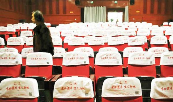 Corona Virus Seventy Thousand Cinemas Closed In China