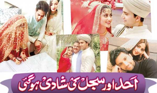 Ahad And Sajal Got Married