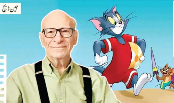 Tom And Jerry Director Jane Deach Has Died