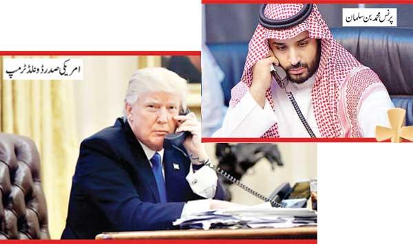 Trump Say To The Saudi Crown Prince On The Phone