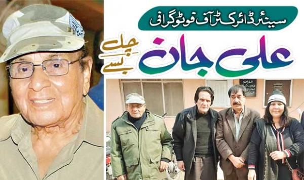Ali Jan Senior Director Of Photography Has Died