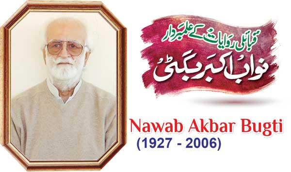 Nawab Akbar Bugti