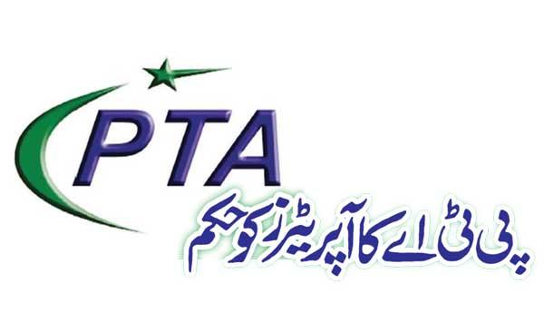Pta Orders Operators