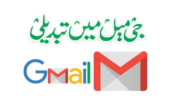 Changes To Gmail