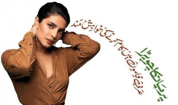 Priyanka Chopra Wants To Work In Arabic Films
