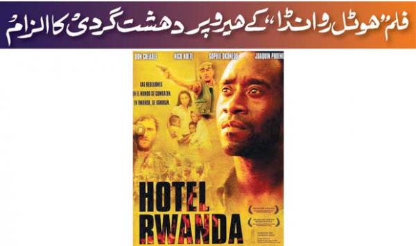 Hero Of The Movie Hotel Rwanda Accused Of Terrorism