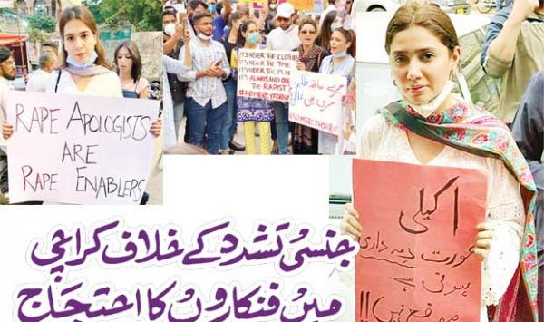 Artists Protest Against Sexual Violence In Karachi