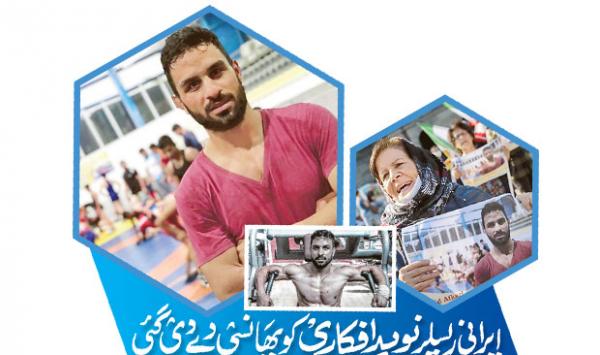 Iranian Wrestler Naveed Afkari Was Hanged