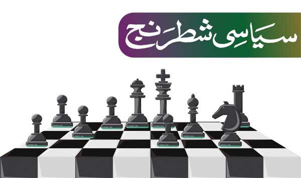 Political Chess