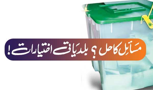 Problems Solved Municipal Elections