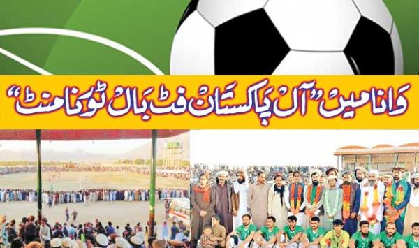 All Pakistan Football Tournament In Wana