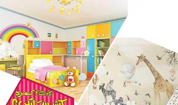 How To Decorate A Childrens Room
