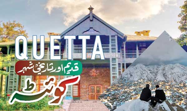 The Ancient And Historic City Of Quetta