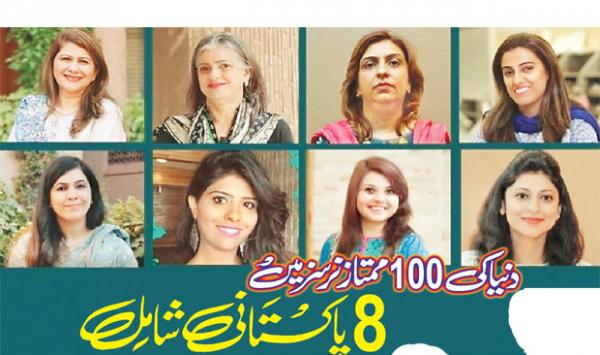 8 Pakistanis Among 100 Prominent Nurses In The World
