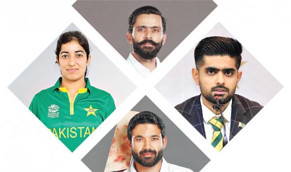 Awards For Pcb Cricketers