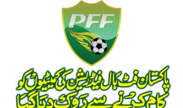 Pakistan Football Federation Committees Were Stopped From Working