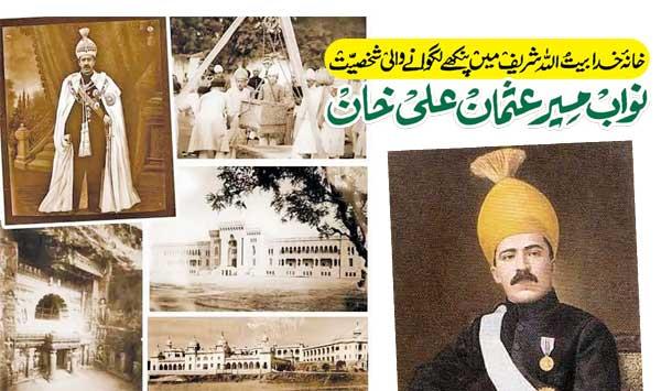 Nawab Mir Usman Ali Khan