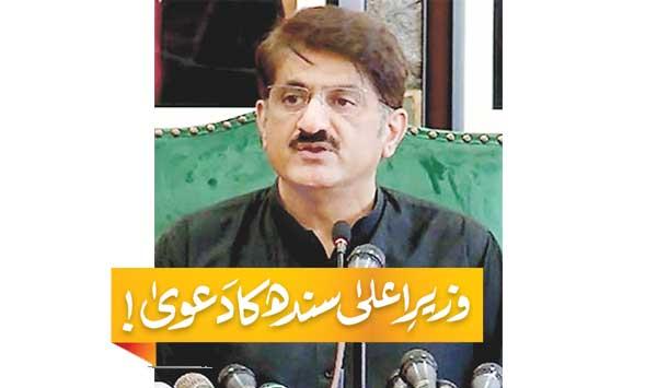 Sindh Chief Ministers Claim
