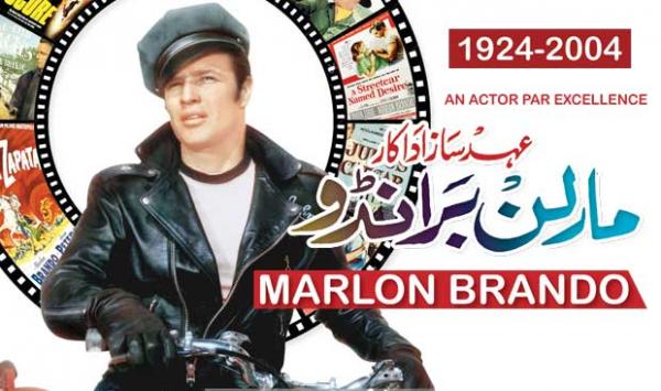 Promising Actor Marilyn Brando