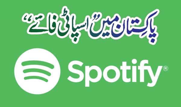 Spotify In Pakistan