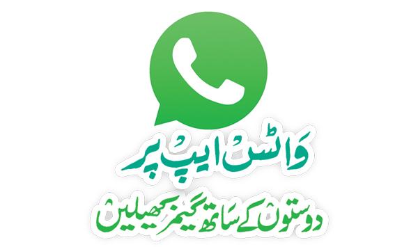 Play Games With Friends On Whatsapp