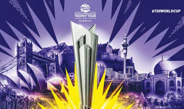Virtual Tour Of T20 World Cup Trophy